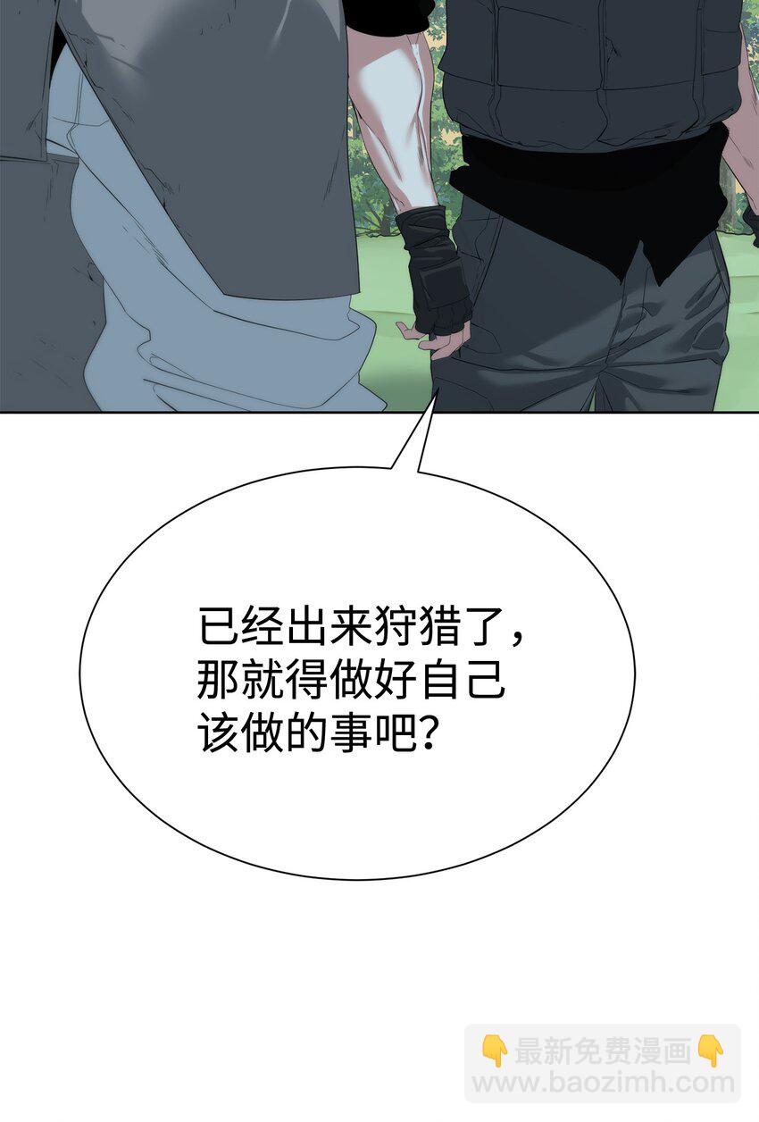 58 温柔点(1/2)-第59话