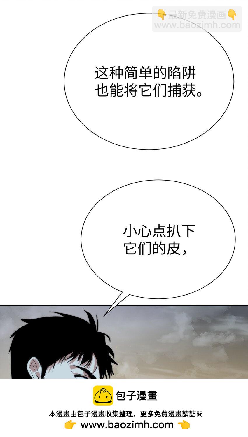 58 温柔点(1/2)-第59话