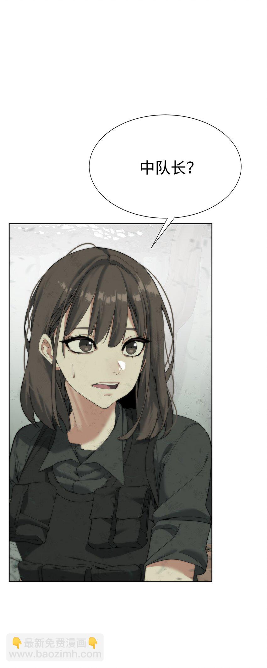 06 复原怪象(1/2)-第7话