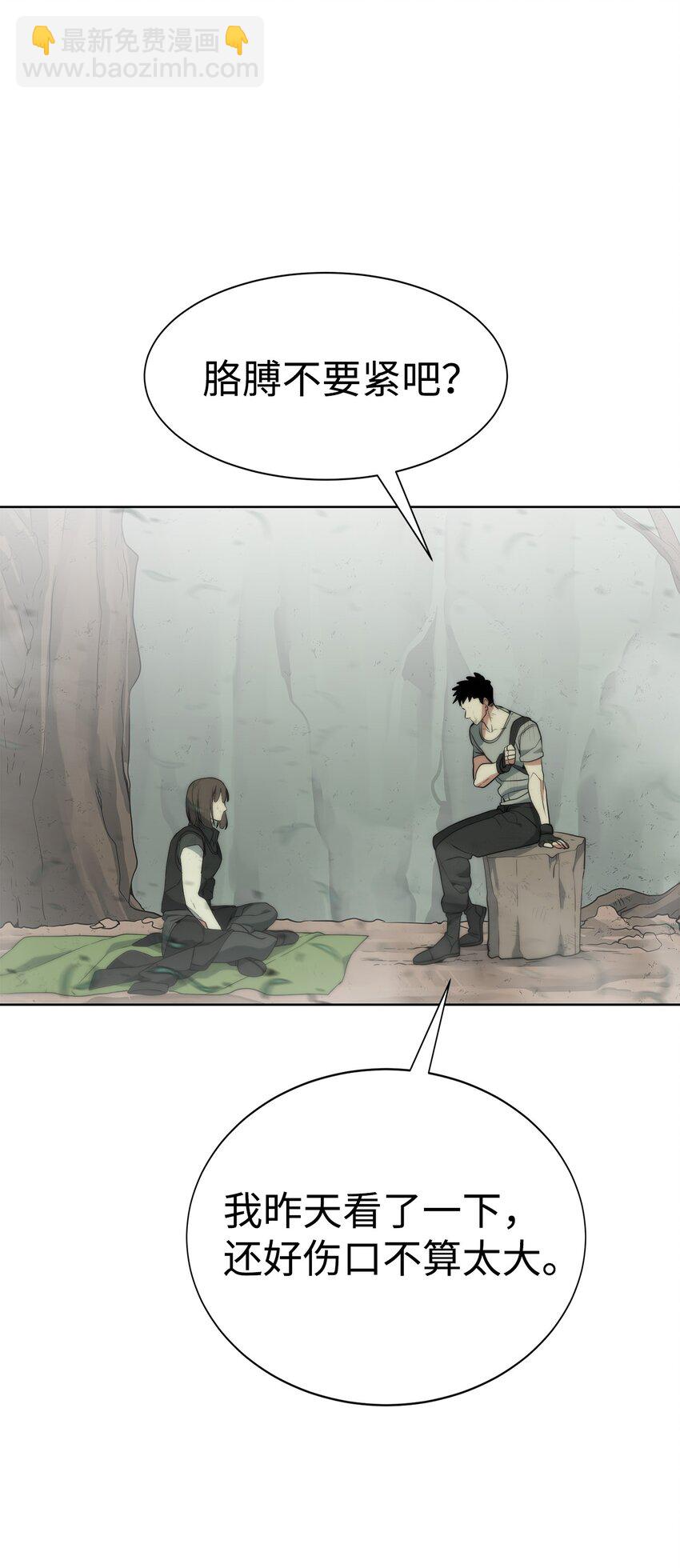 06 复原怪象(1/2)-第7话