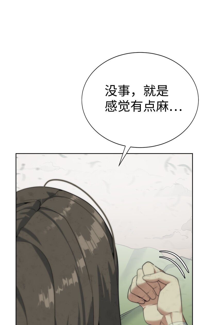 06 复原怪象(1/2)-第7话