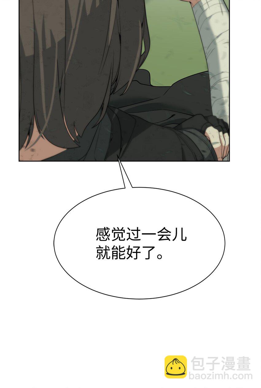 06 复原怪象(1/2)-第7话