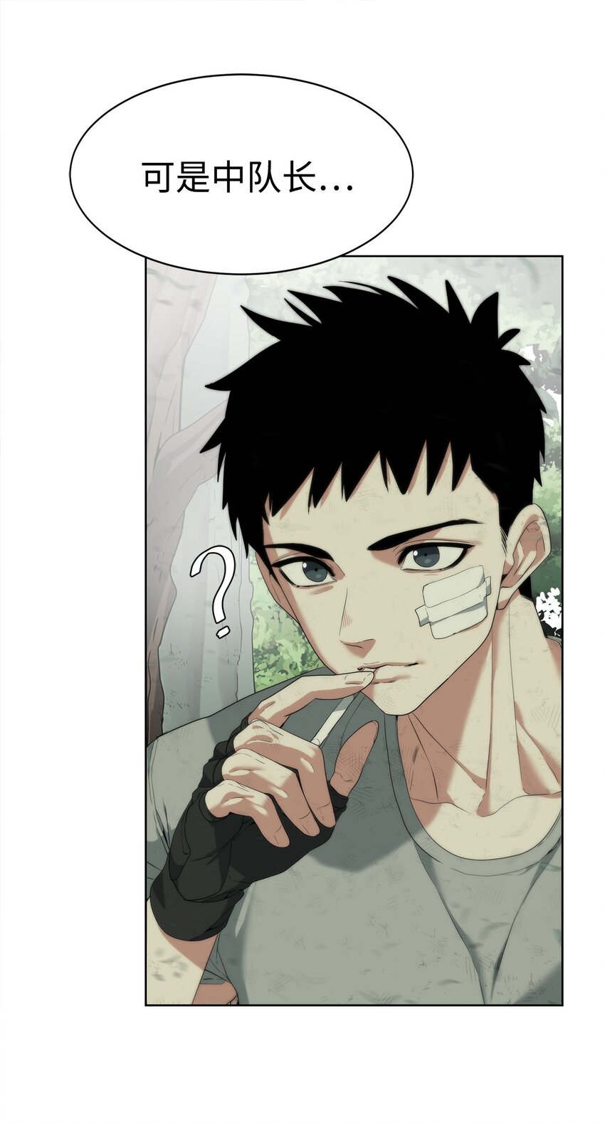 06 复原怪象(1/2)-第7话