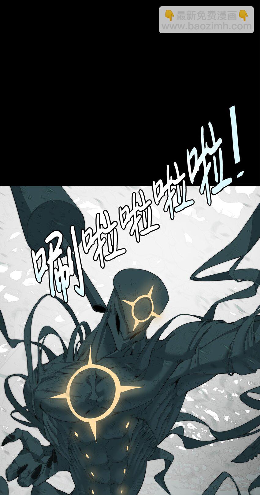 06 复原怪象(1/2)-第7话