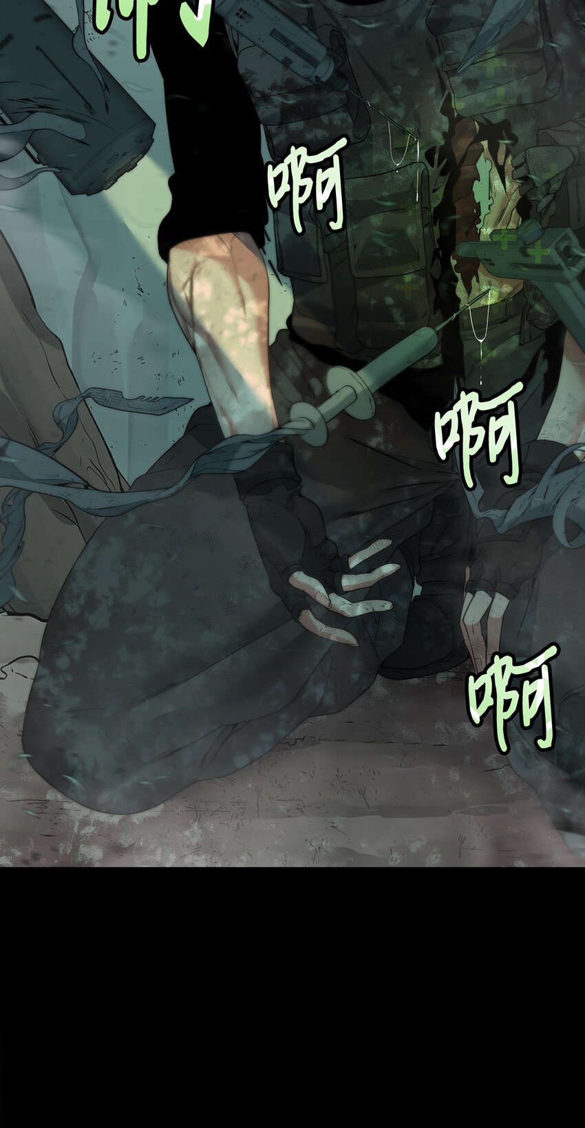 06 复原怪象(1/2)-第7话