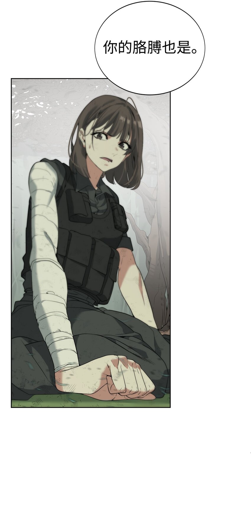 06 复原怪象(1/2)-第7话