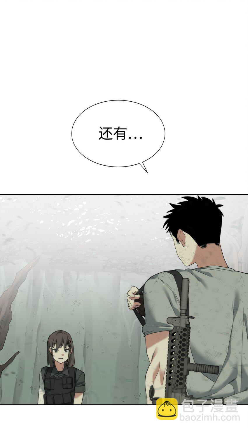 06 复原怪象(1/2)-第7话