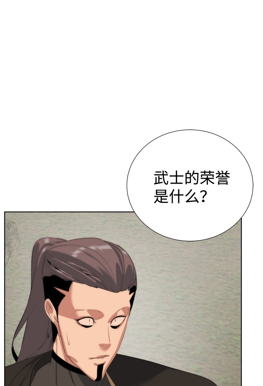 60 来客人了(1/3)-第61话