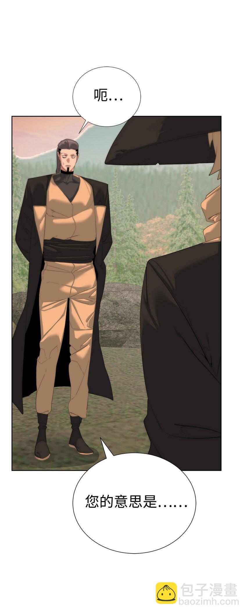 60 来客人了(1/3)-第61话