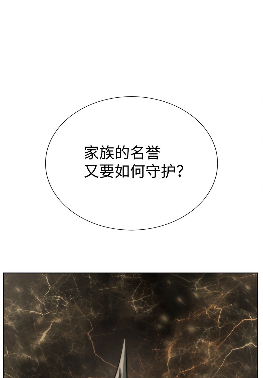 60 来客人了(1/3)-第61话