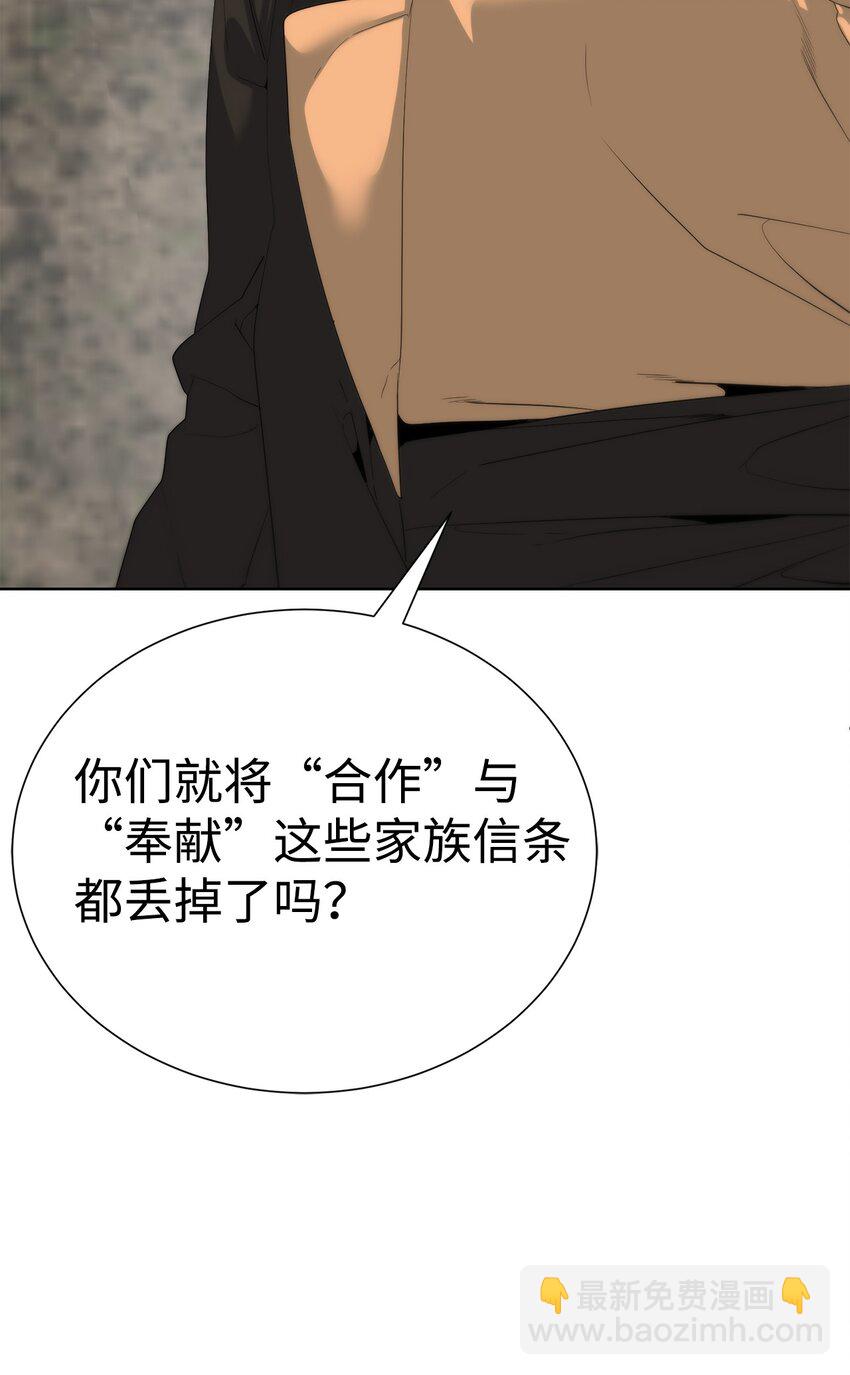 60 来客人了(1/3)-第61话