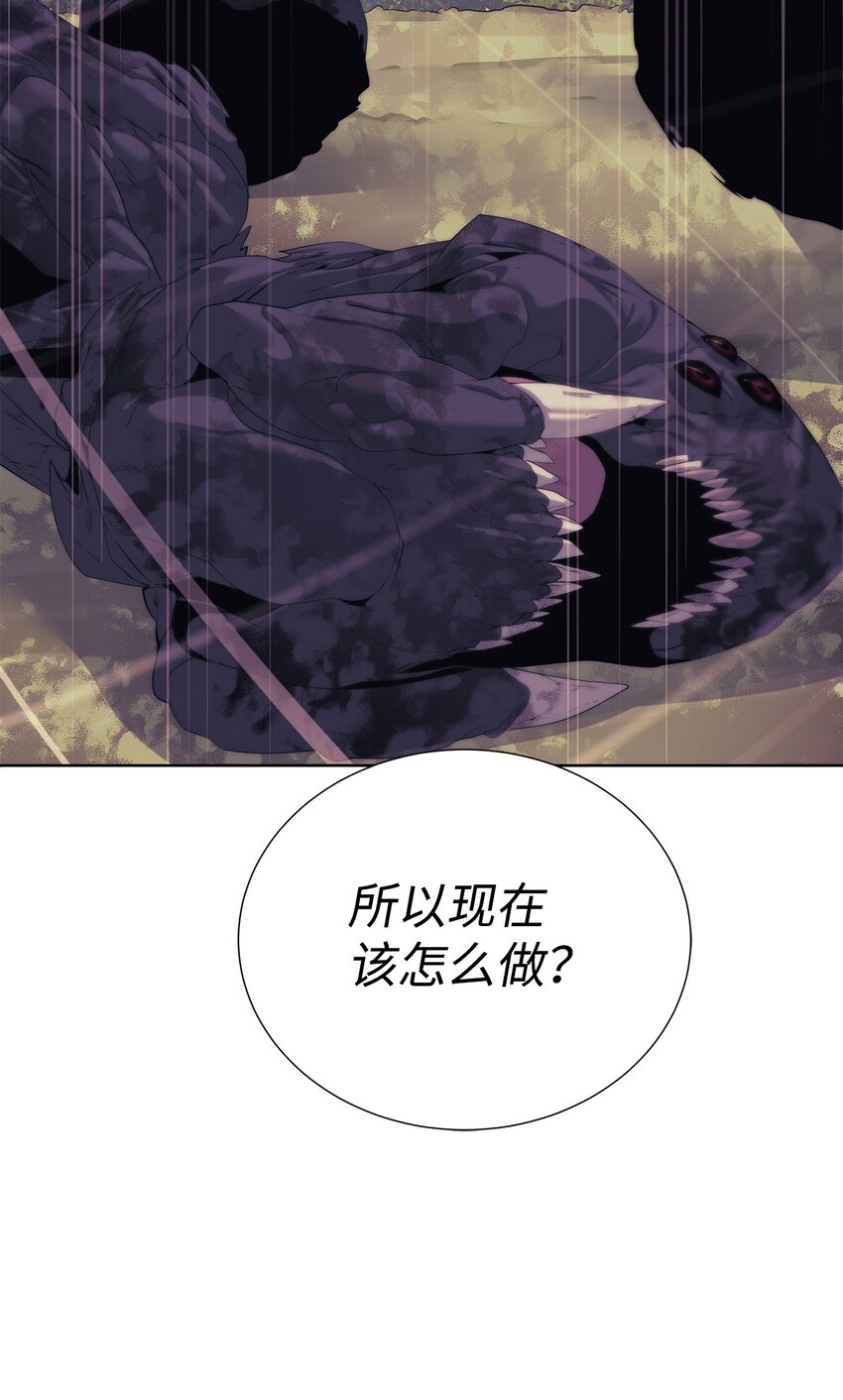 60 来客人了(1/3)-第61话