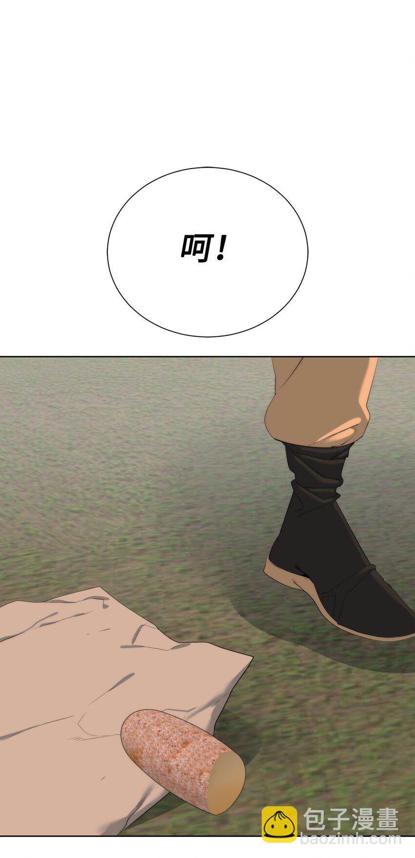 60 来客人了(1/3)-第61话