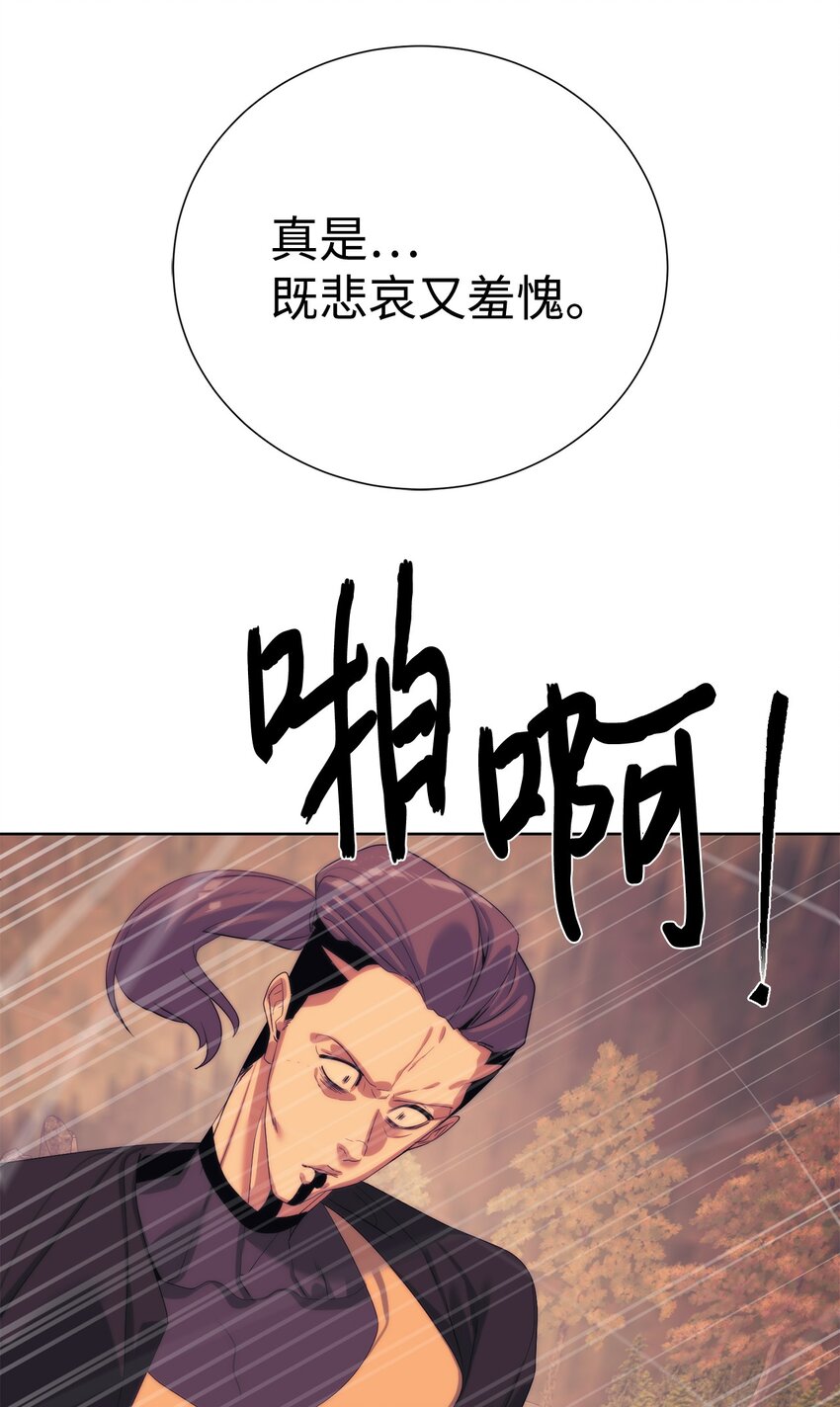 60 来客人了(1/3)-第61话