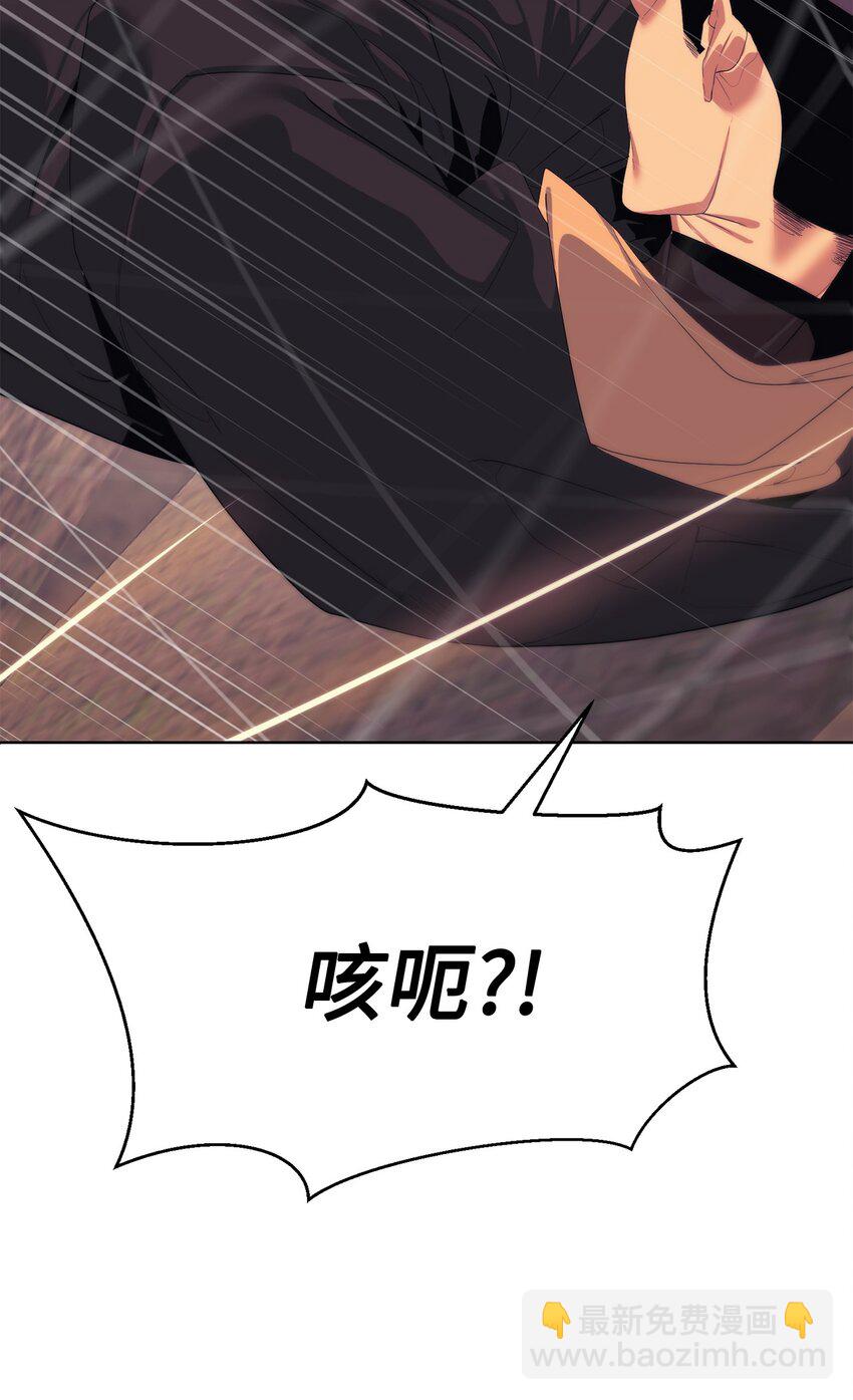 60 来客人了(1/3)-第61话