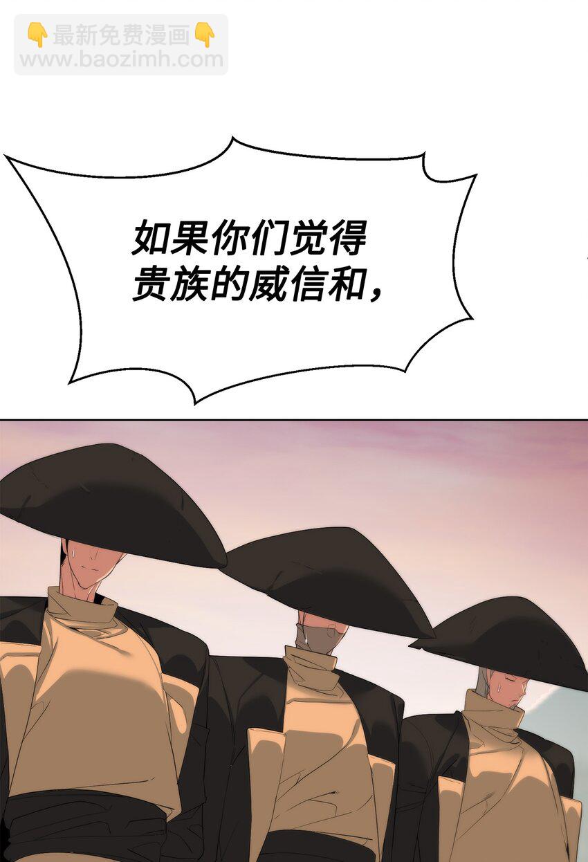 60 来客人了(1/3)-第61话