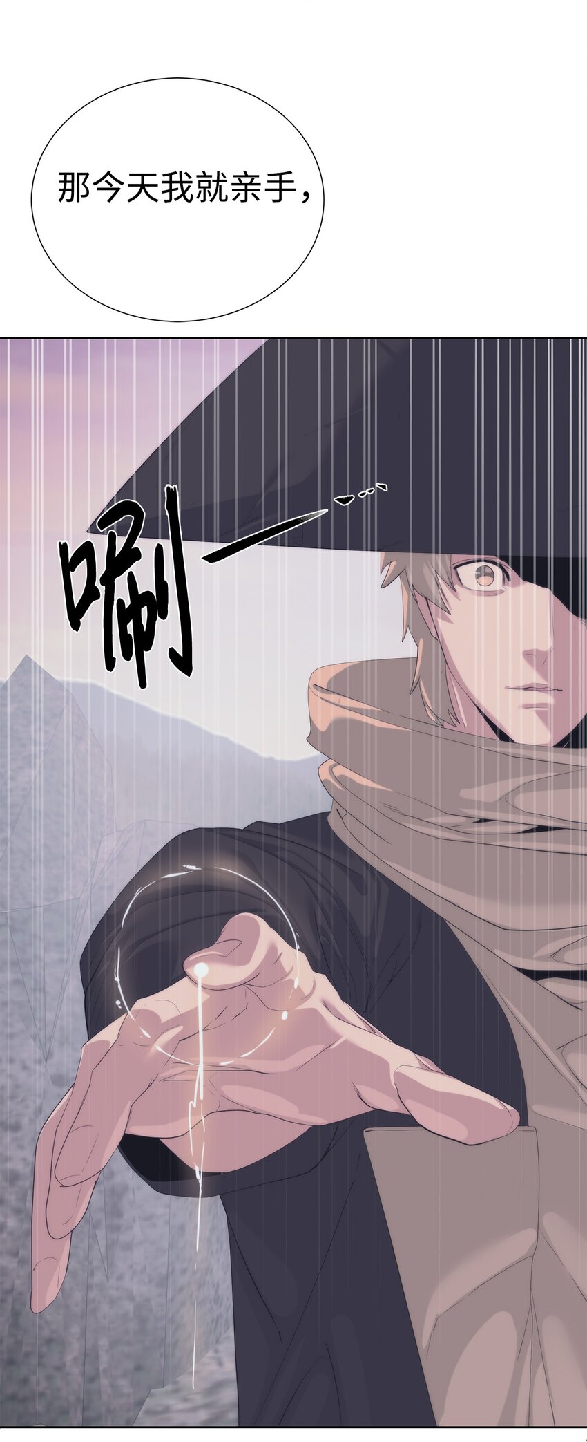 60 来客人了(1/3)-第61话