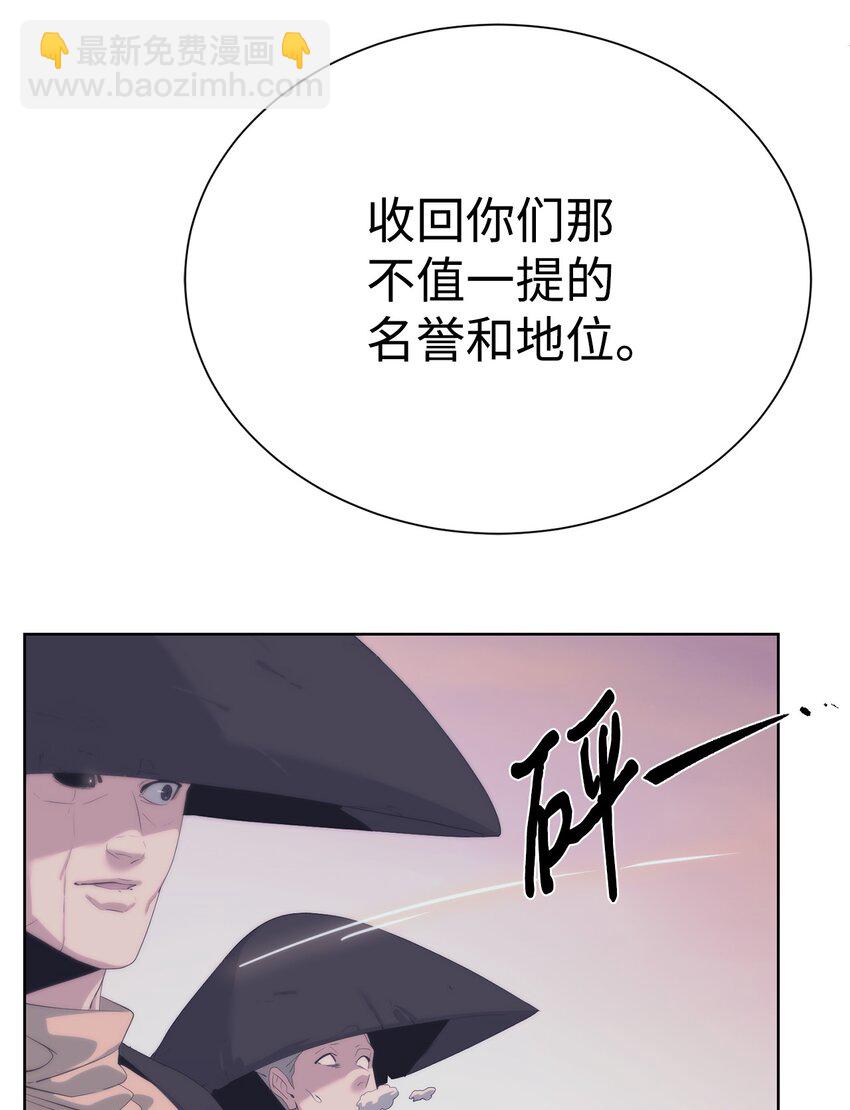 60 来客人了(1/3)-第61话