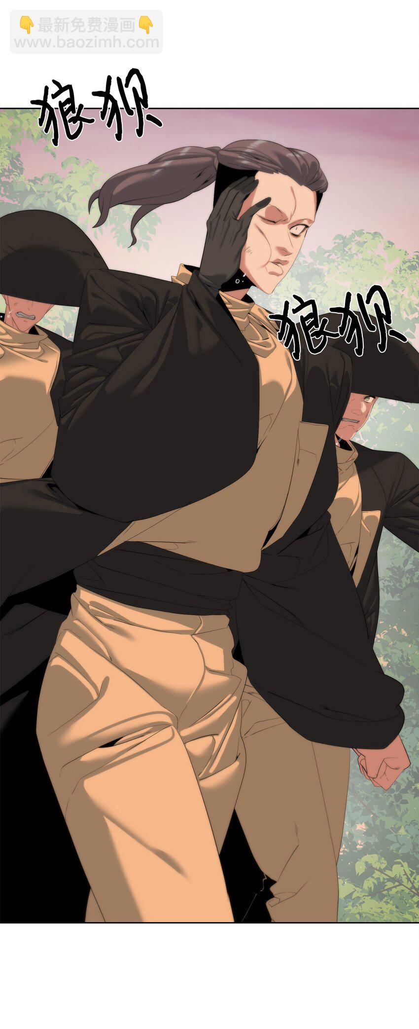 60 来客人了(1/3)-第61话