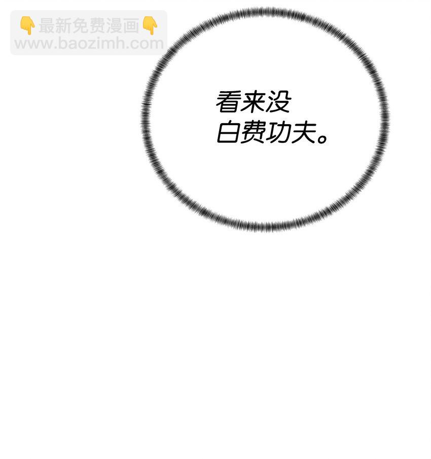 60 来客人了(1/3)-第61话