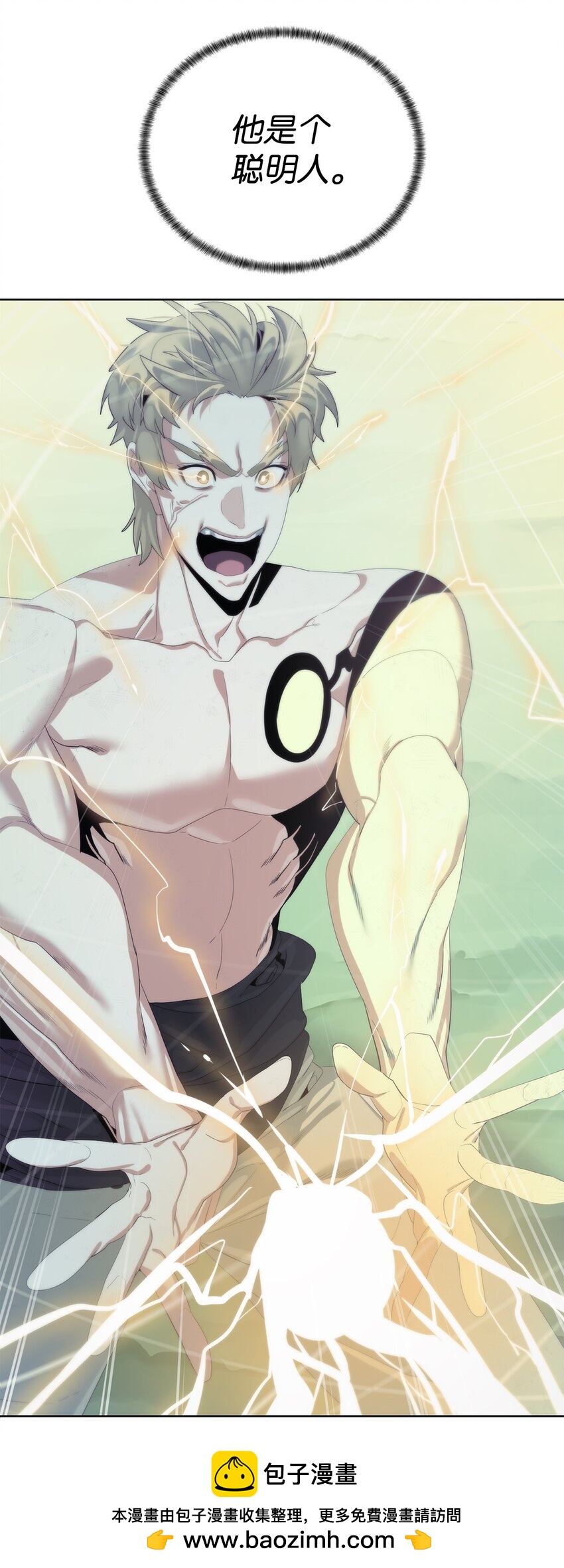 60 来客人了(1/3)-第61话