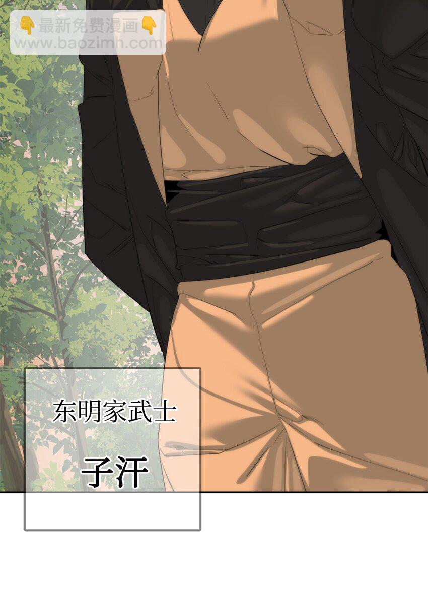 60 来客人了(1/3)-第61话