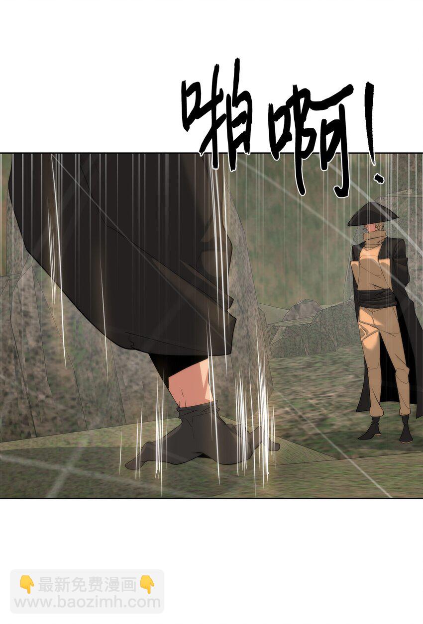 60 来客人了(1/3)-第61话