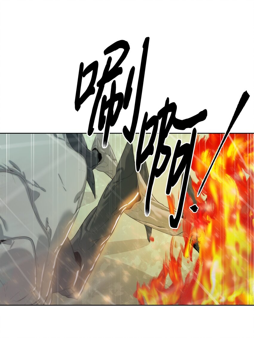 62 不对劲(1/3)-第63话