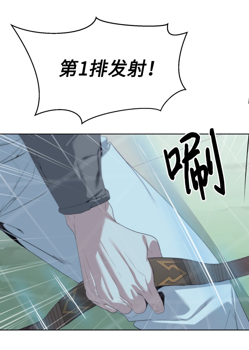 62 不对劲(1/3)-第63话