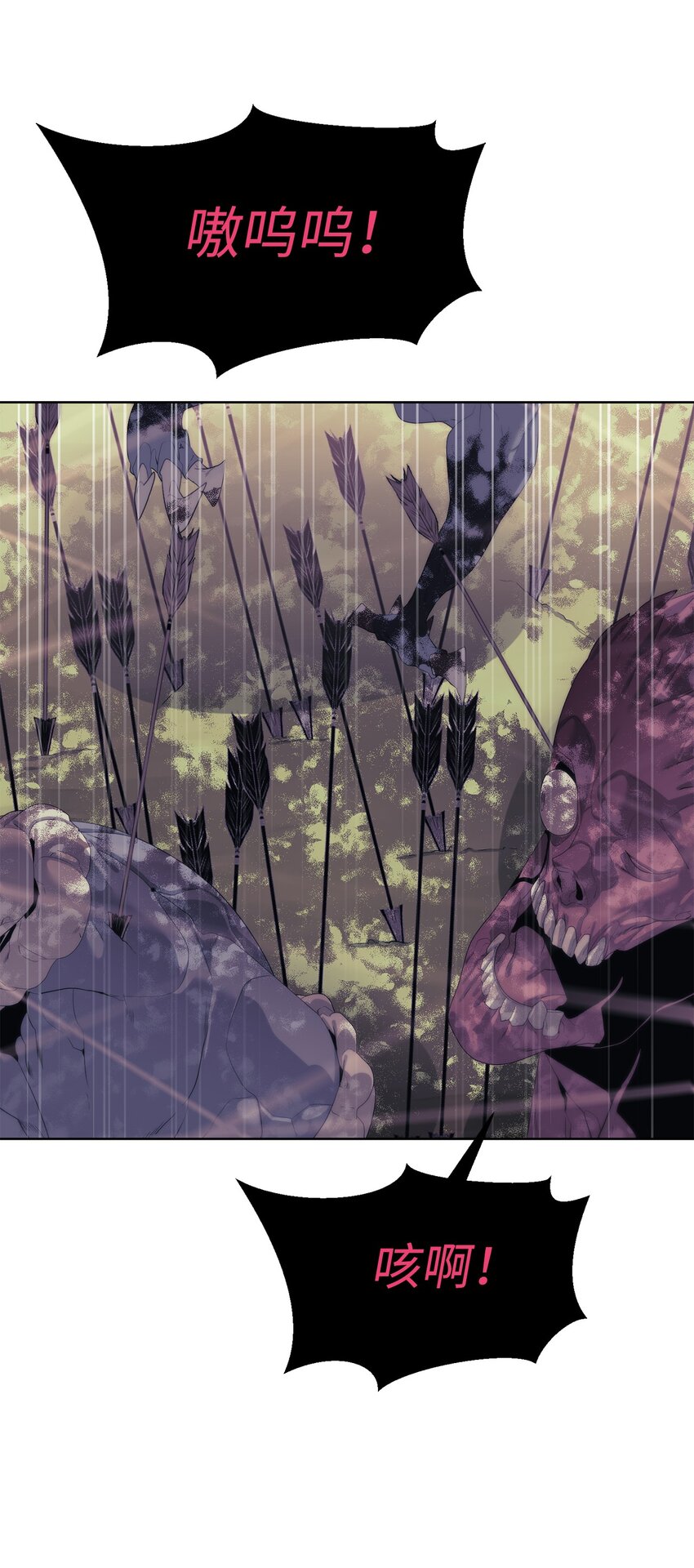 62 不对劲(1/3)-第63话