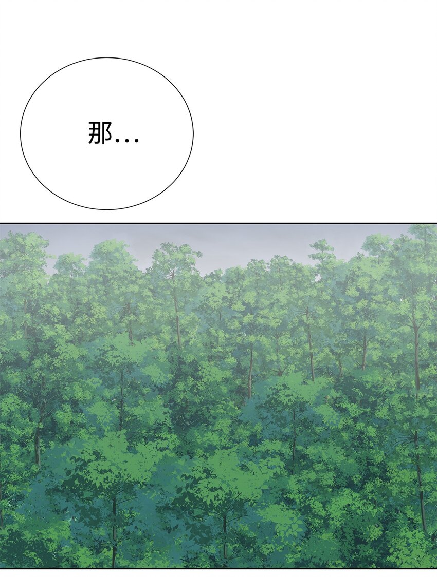 62 不对劲(1/3)-第63话