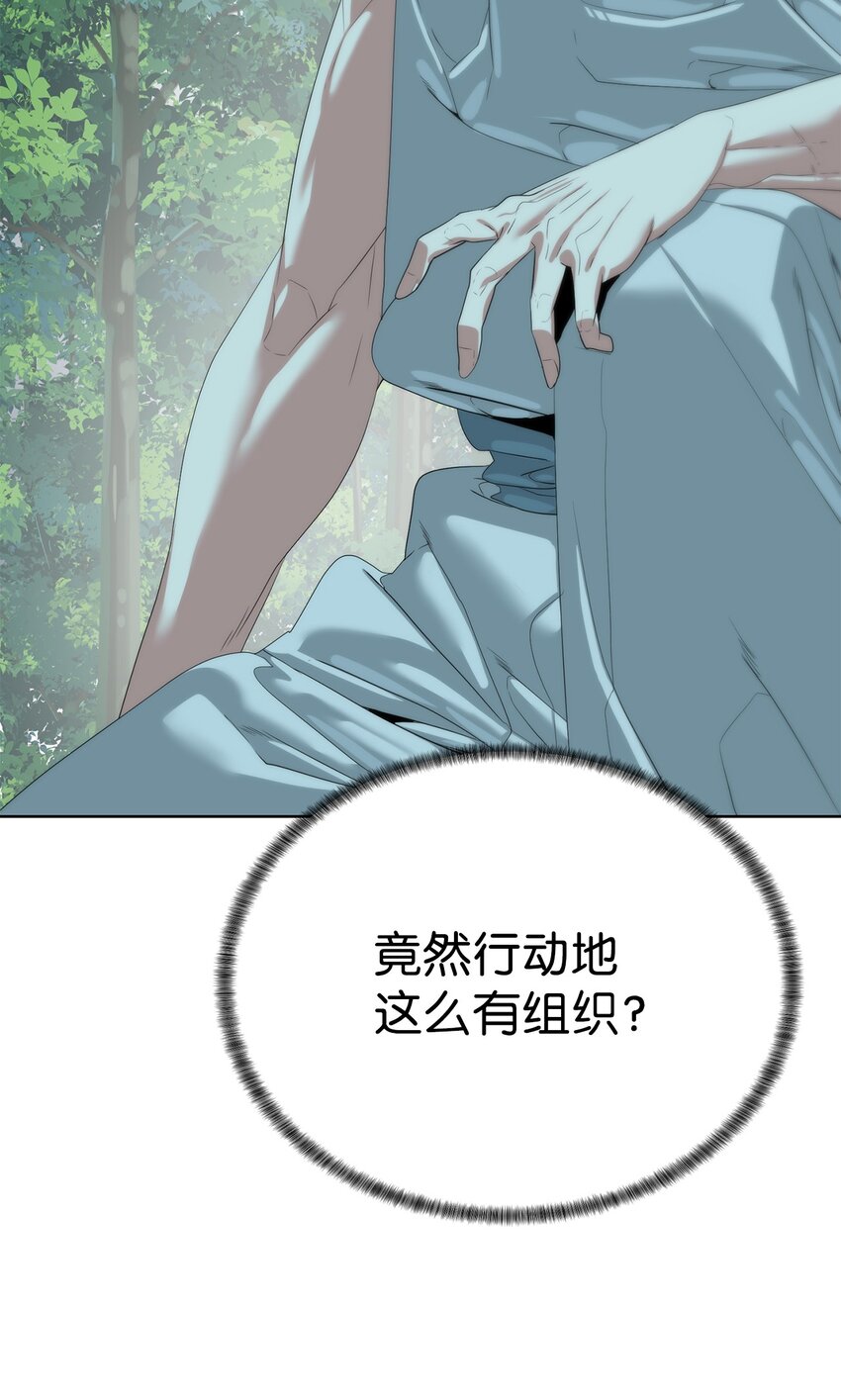 62 不对劲(1/3)-第63话