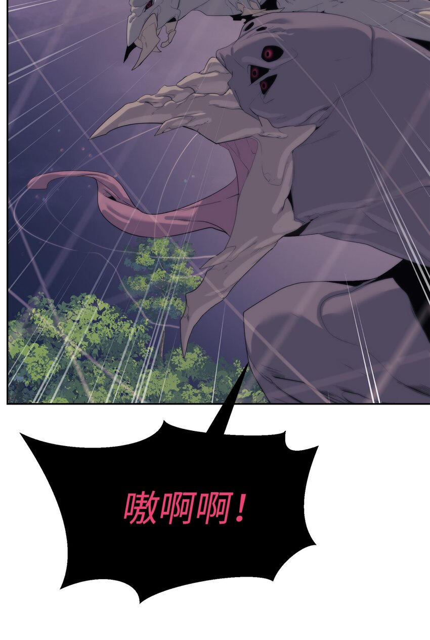 62 不对劲(1/3)-第63话