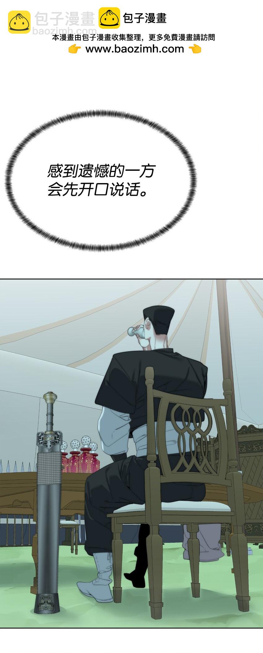 64 暗流涌动(1/3)-第65话