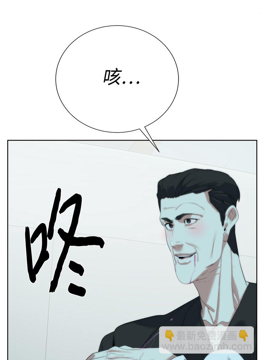 64 暗流涌动(1/3)-第65话