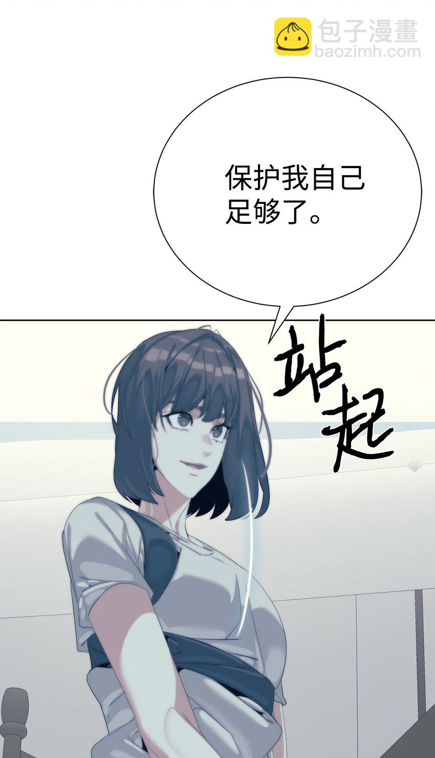 64 暗流涌动(1/3)-第65话