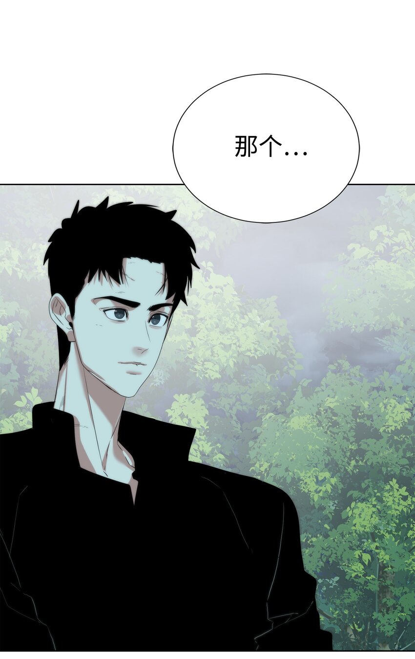 66 提出条件(1/3)-第67话