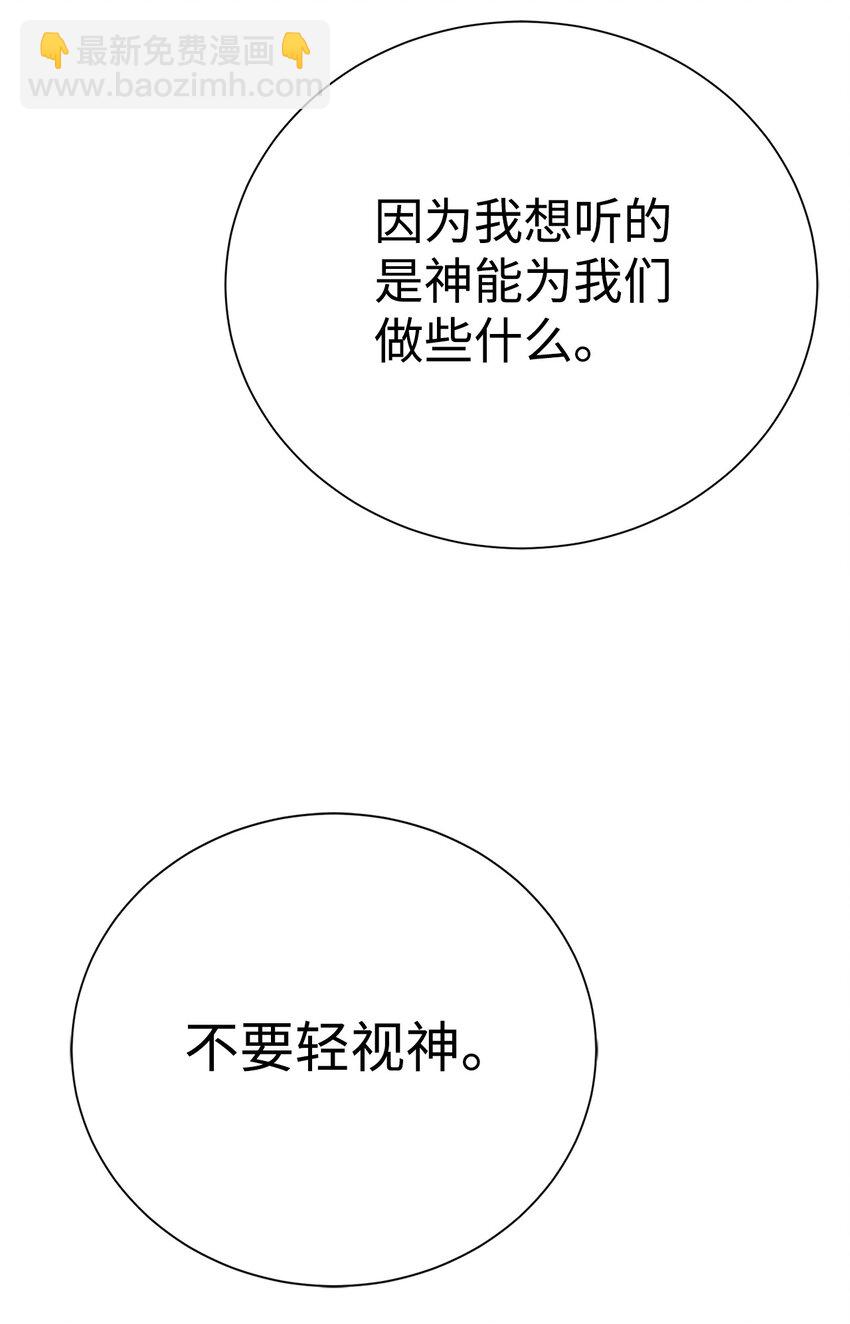 66 提出条件(1/3)-第67话