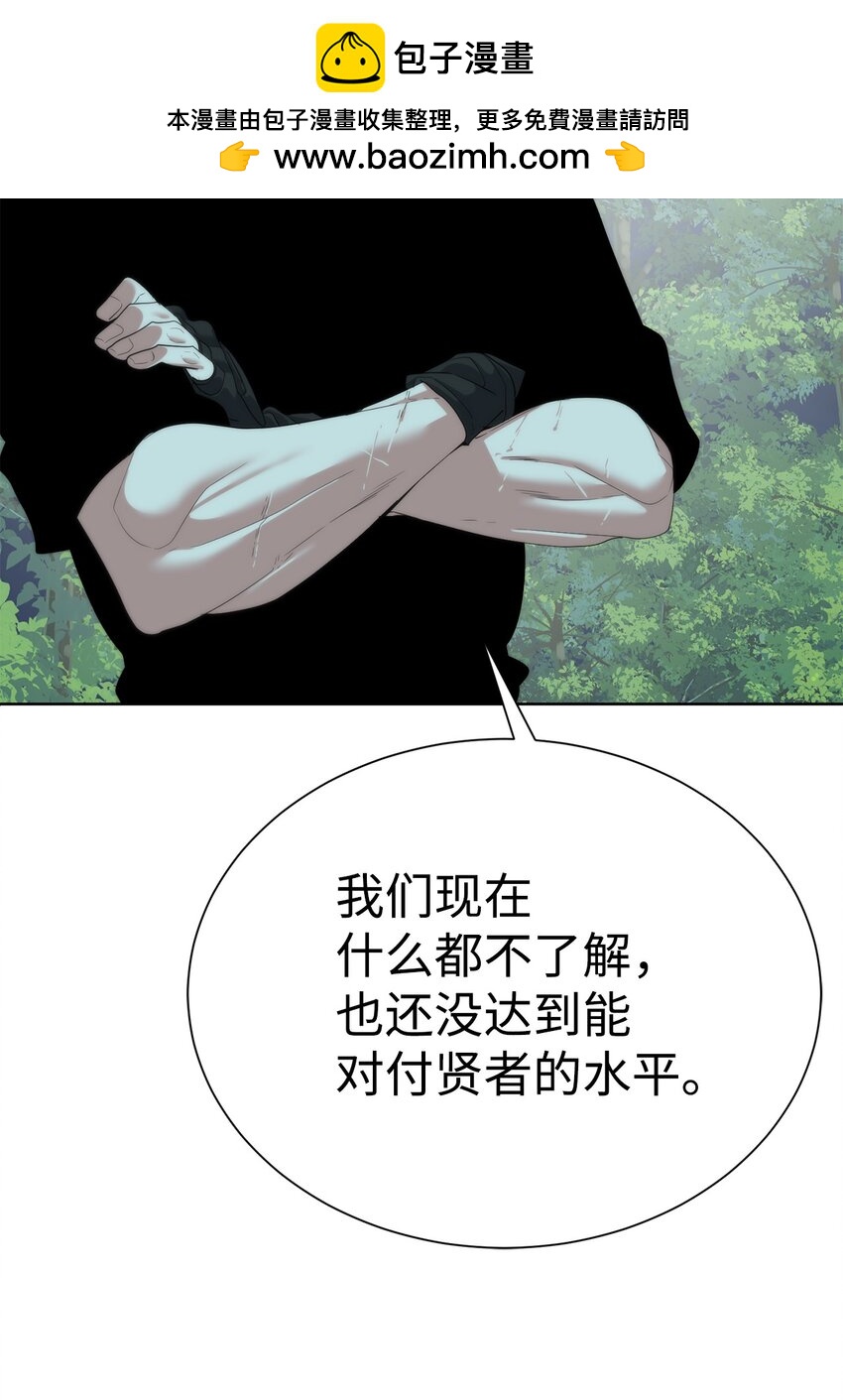 66 提出条件(1/3)-第67话