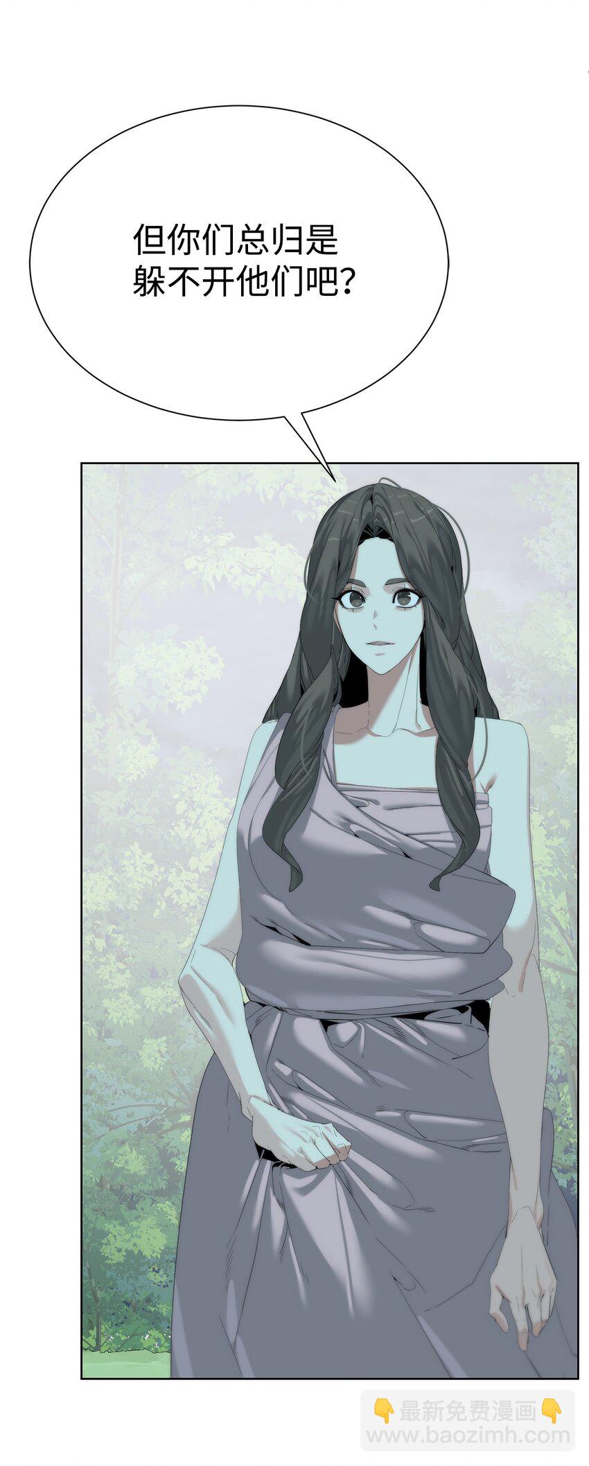 66 提出条件(1/3)-第67话