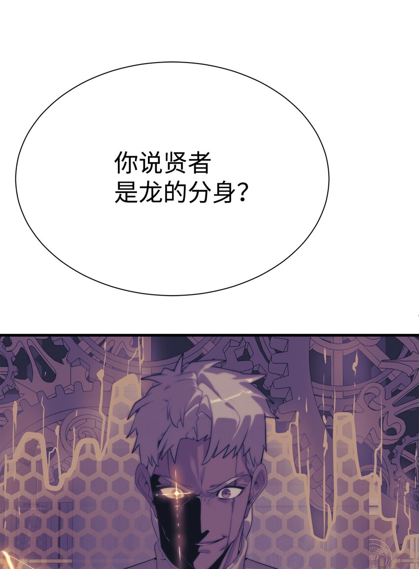 66 提出条件(1/3)-第67话