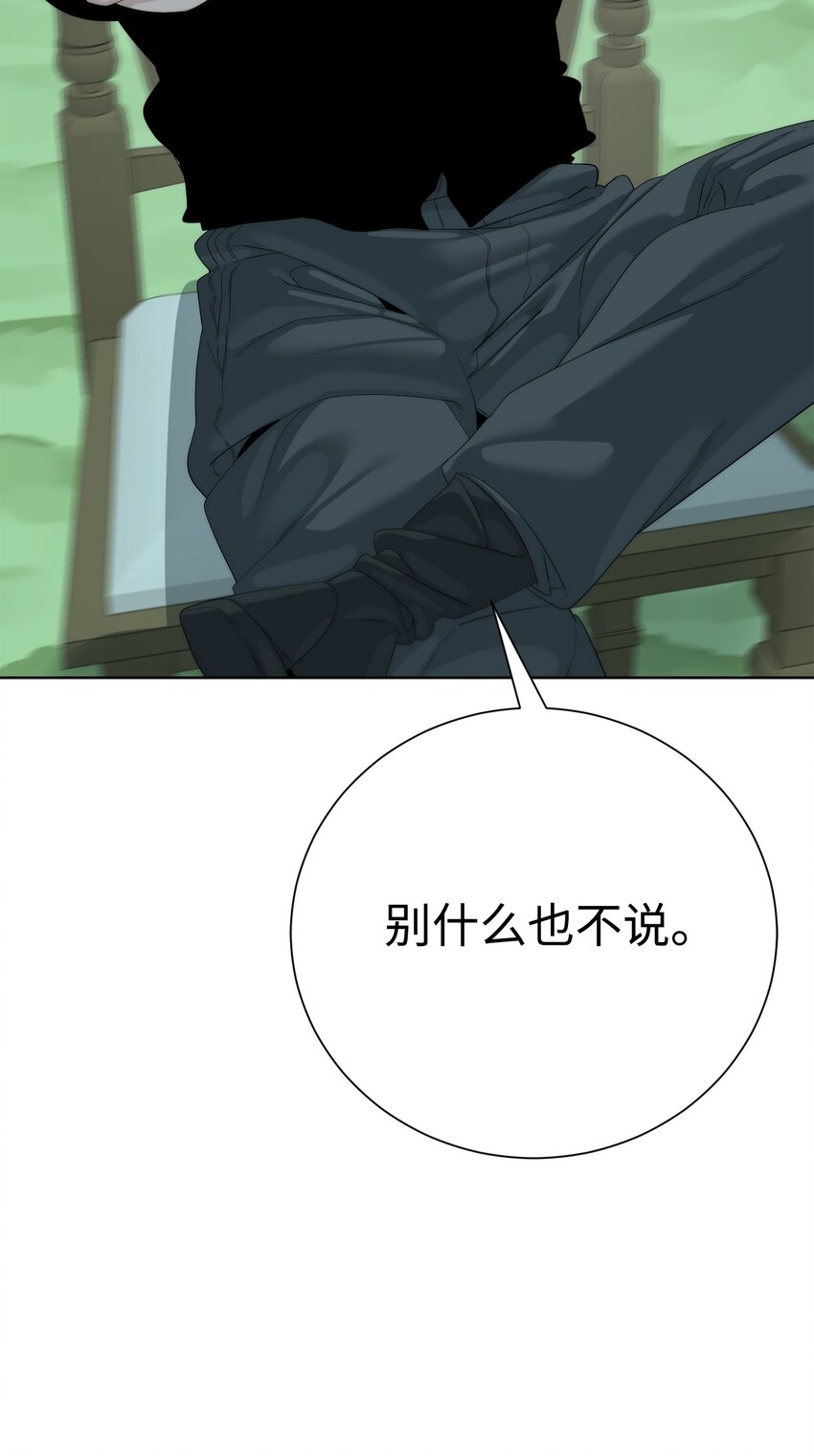 66 提出条件(1/3)-第67话