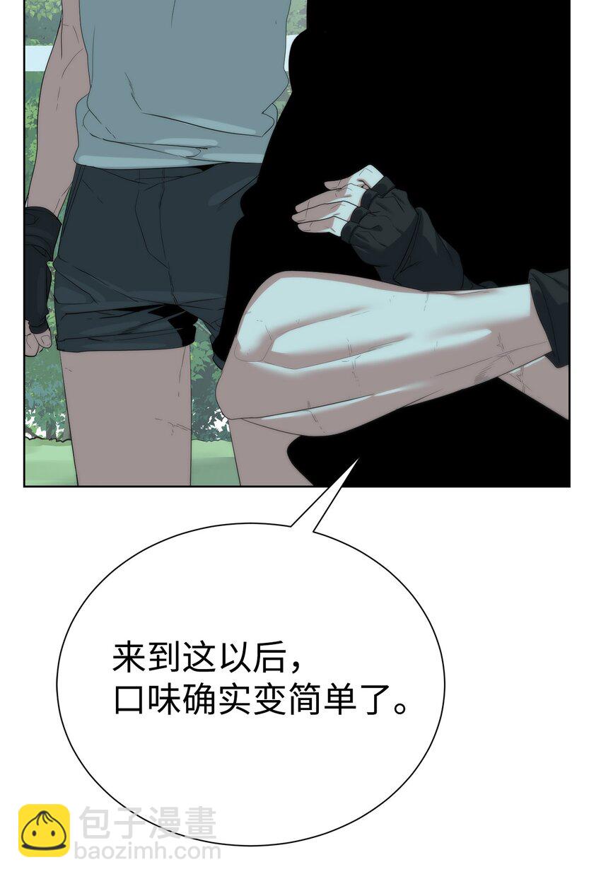 66 提出条件(1/3)-第67话