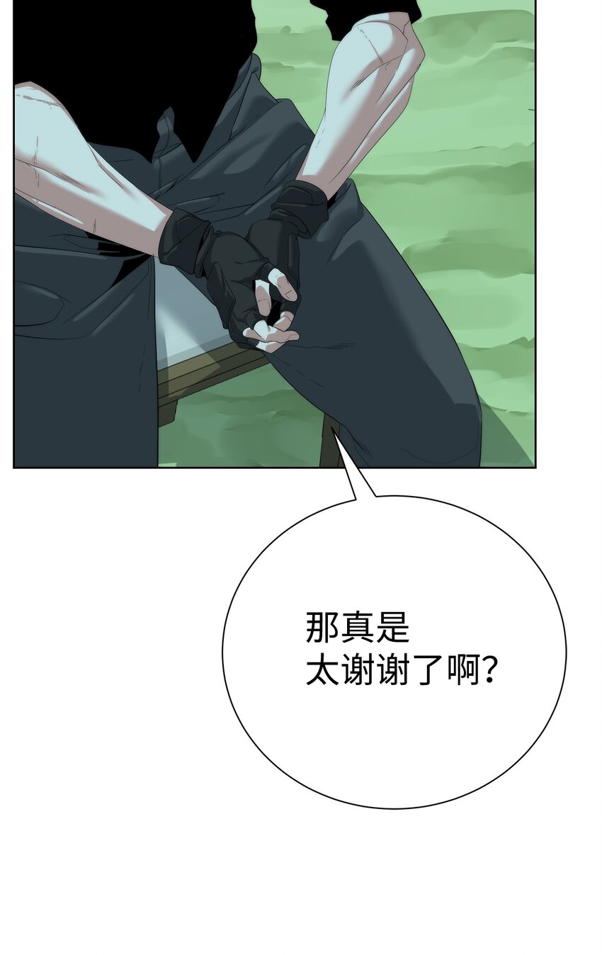 66 提出条件(1/3)-第67话