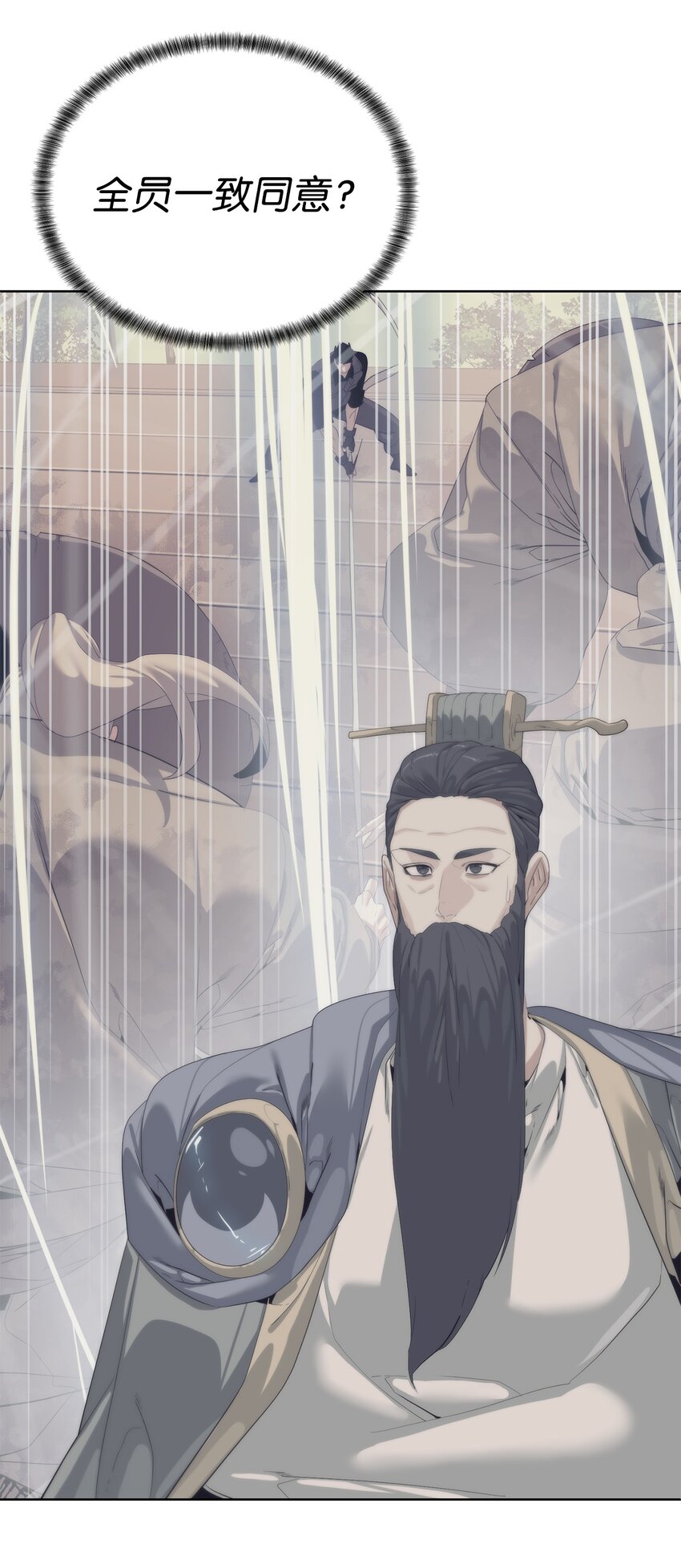 68 护送任务(1/3)-第69话