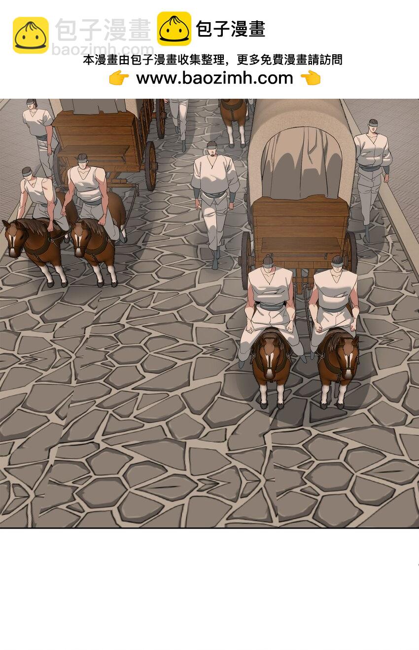 68 护送任务(1/3)-第69话