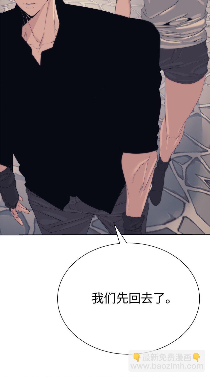 68 护送任务(1/3)-第69话