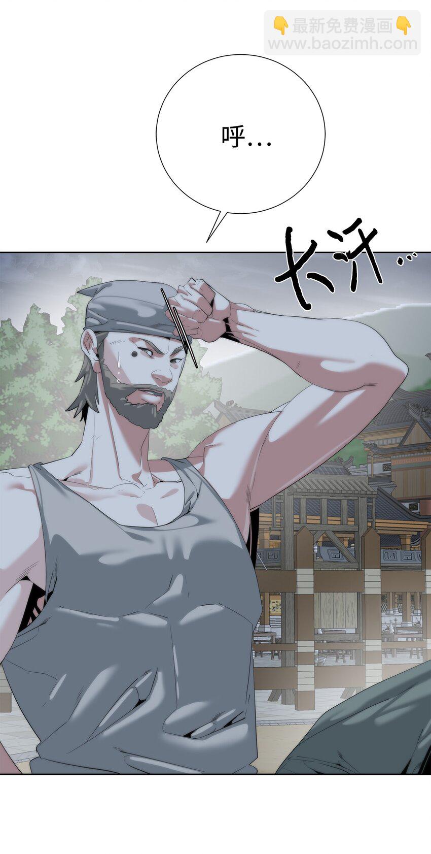 68 护送任务(1/3)-第69话