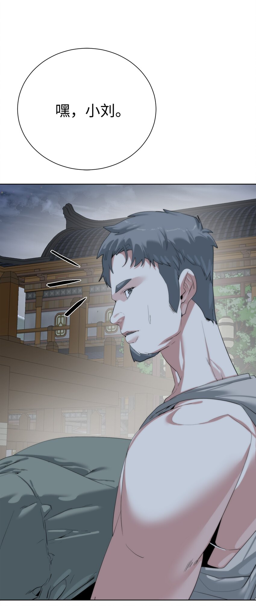 68 护送任务(1/3)-第69话