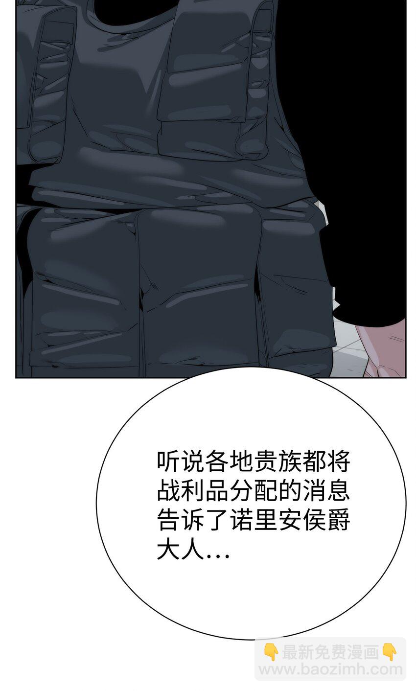 68 护送任务(1/3)-第69话